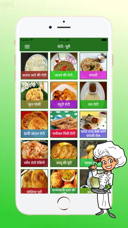 Hindi Recipes Collection screenshot-3