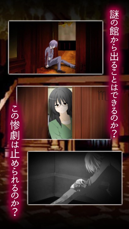 LOOP THE LOOP【1】飽食の館 screenshot-3