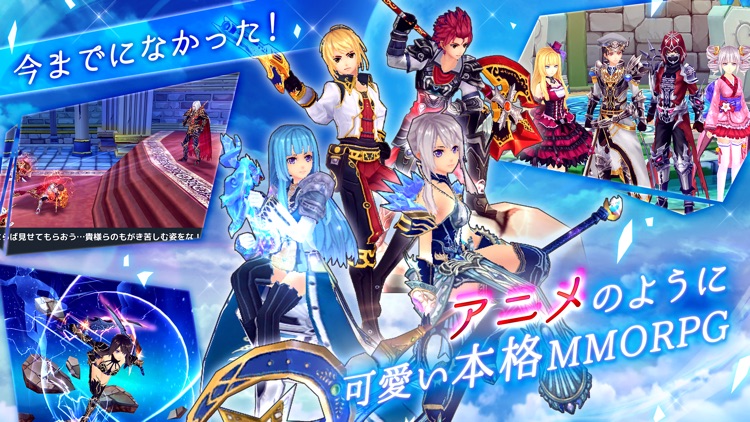 幻想神域 -Link of Hearts-