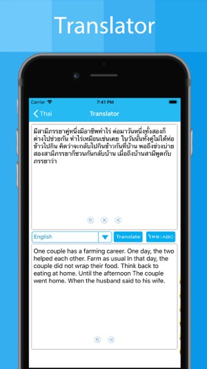 Thai Keyboard - Translator(圖4)-速報App