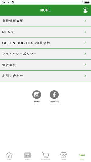 GREEN DOG(圖4)-速報App