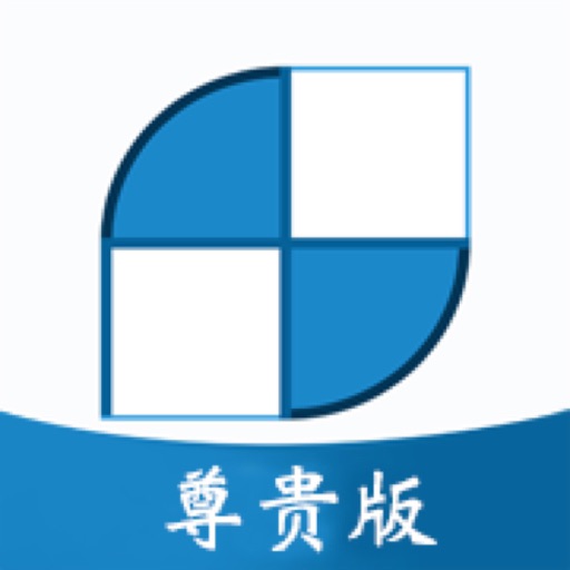 博易大师 - 尊贵版