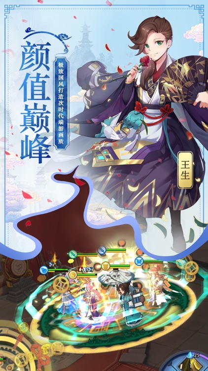 九州异闻录