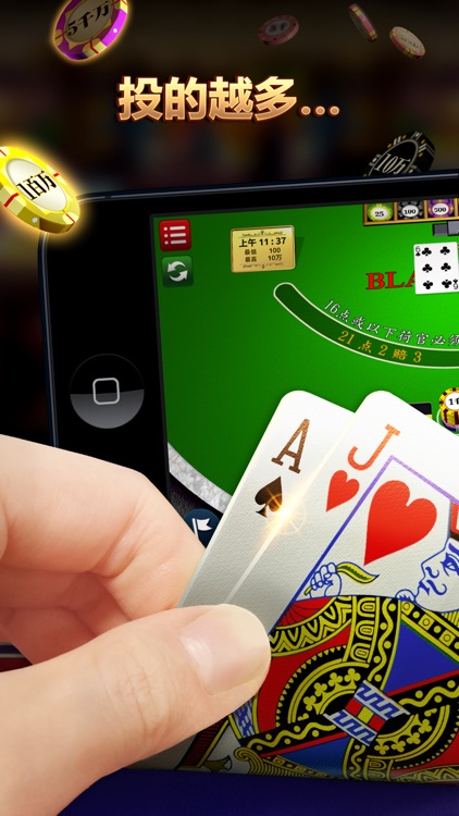 21点 - Blackjack