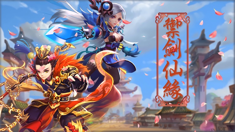 梦幻修仙录-大话江湖剑侠手游
