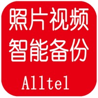 手机U盘. pour PC