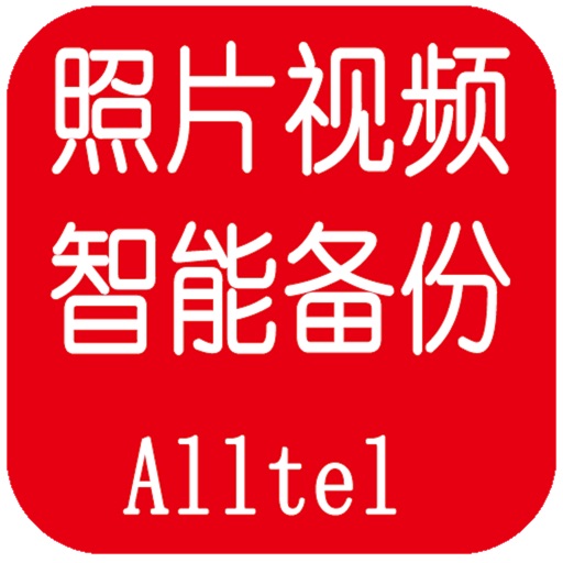 手机U盘. Download