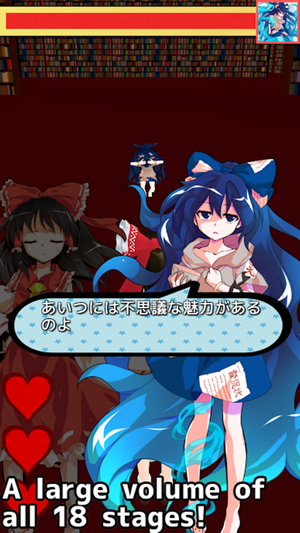 Touhou Chase Game(圖4)-速報App