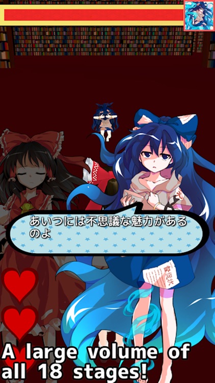 Touhou Chase Game screenshot-3