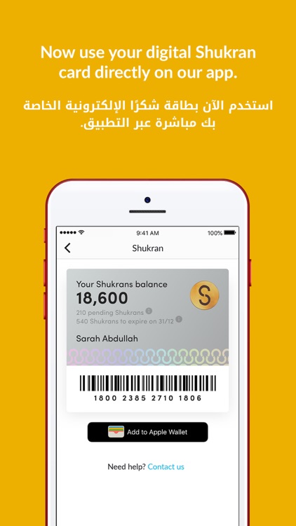 Baby Shop Online - محل الأطفال