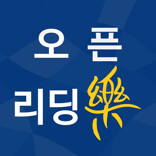 리딩락 삼육대학교 icon