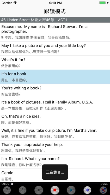 走遍美国全集 screenshot-3