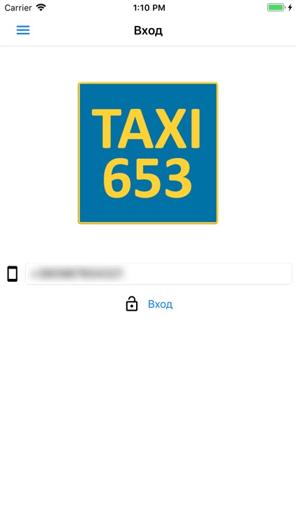 Taxi 653 (Cherkasy)