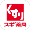 SUGI PHARMACY CO.,LTD. - スギ薬局アプリ アートワーク