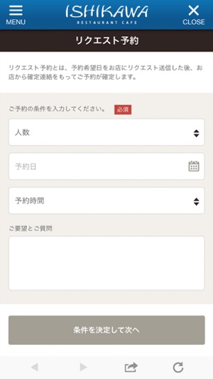 RESTAURANT CAFE ISHIKAWA(圖3)-速報App