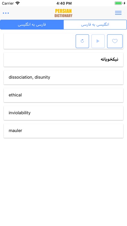 iFarsi screenshot-4