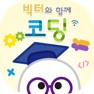 Get 빅터와 함께 코딩 for iOS, iPhone, iPad Aso Report