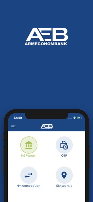 AEB Mobile