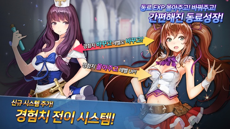 붉은보석2 screenshot-4