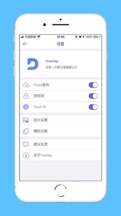 FineDay-极简,安全,私密日记本 screenshot-3