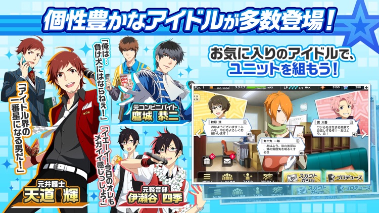 アイドルマスター SideM LIVE ON ST@GE!