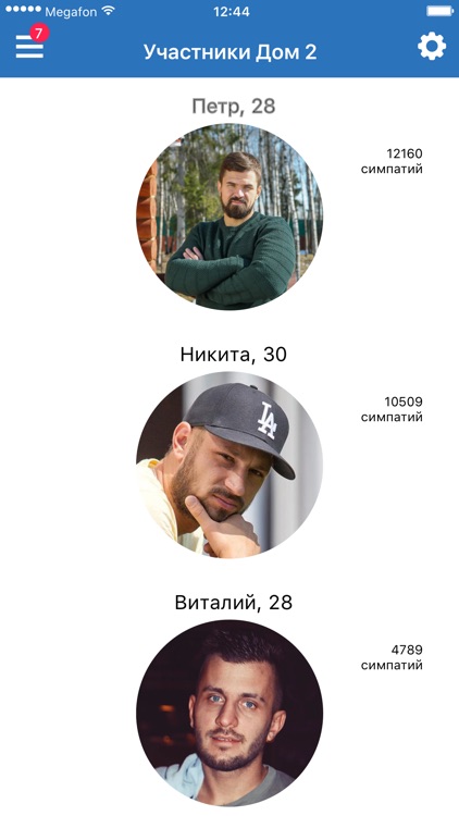 Дом-2 - Знакомства Онлайн