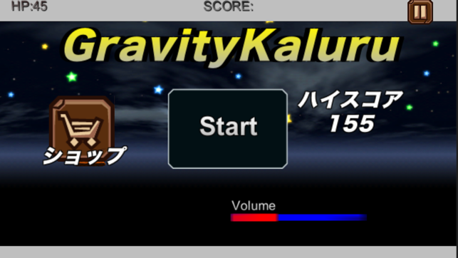 Gravityカゥル