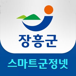 장흥군 스마트 군정넷