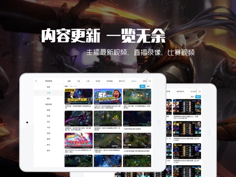 飞熊视频HD-S7赛事最新动态 screenshot 4