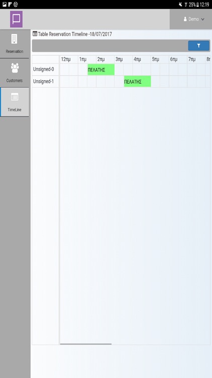 Pylon TRS 17.04 screenshot-4