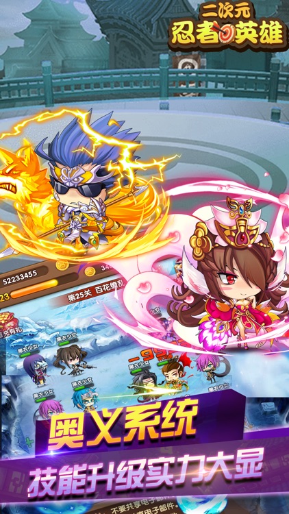 Ninja bidimensionnel