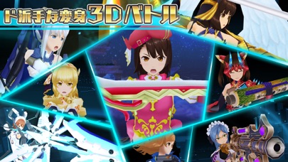 スクールガールストライカーズ2 screenshot1