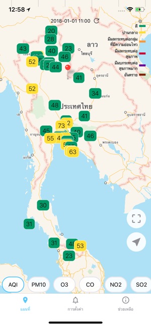 Thailand Air - คุณภาพอากาศไทย