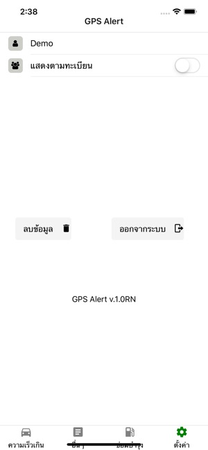 GPS Alert(圖5)-速報App