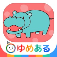 おやすみ絵本 動く絵本/読み聞かせ