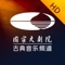 内容提要: