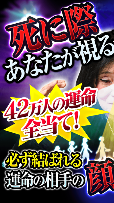 誕生や交際・結婚までみえる走馬聖灯占い◆林緋沙子のおすすめ画像1