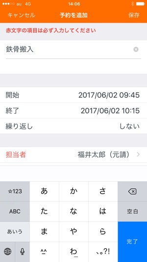 DandALL(圖4)-速報App