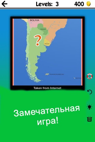 Guess The Map - Countries screenshot 3