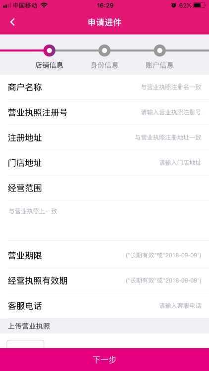 滋爱健康 screenshot-6