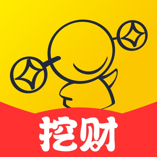 挖财记账-手机自动记账本
