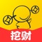 爱记账,会生活,和1