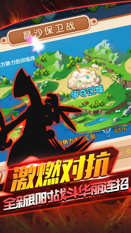 口袋梦幻对决-最热血究极体ARPG动作手游