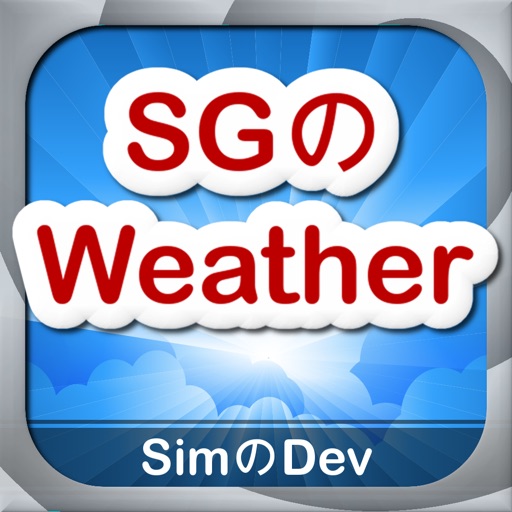 SG Weather iOS App