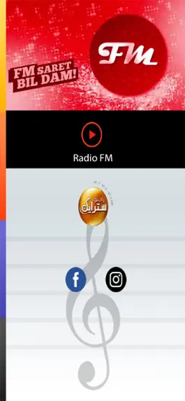 Game screenshot Radio Strike FM apk