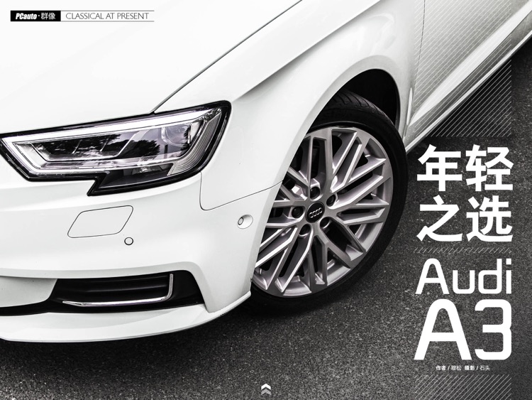 PCauto汽车杂志 screenshot-4