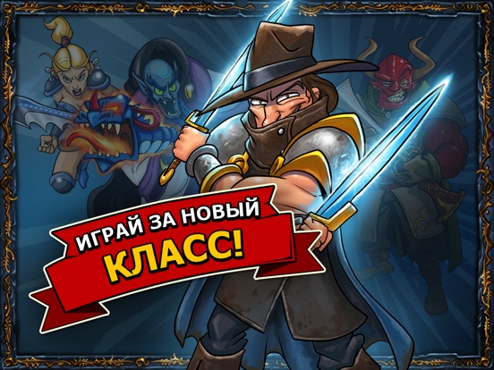 Shakes и Fidget для iPad