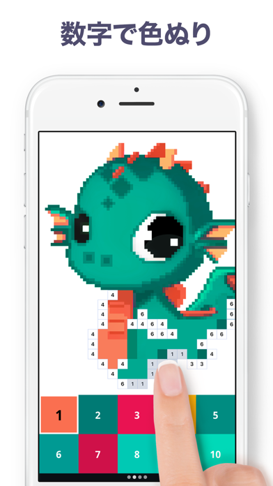 Pixel Art: 数字で作成 screenshot1