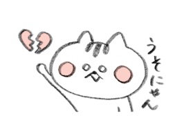 Free Sticker