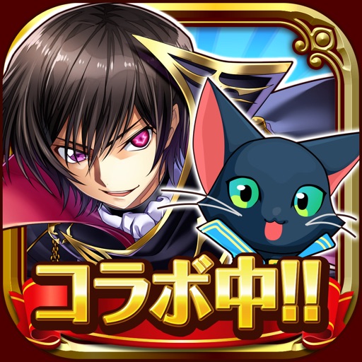 クイズRPG 魔法使いと黒猫のウィズ